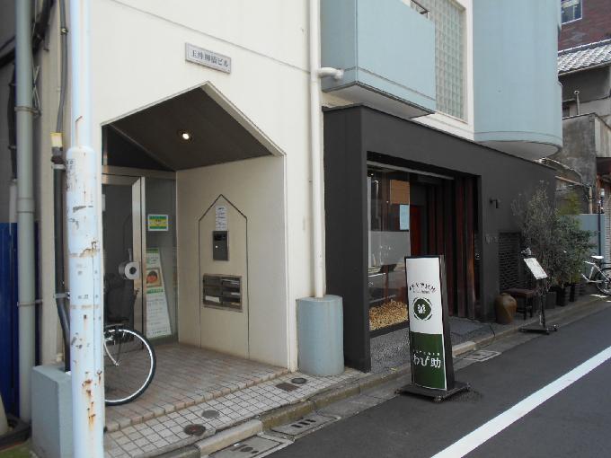 YK柳橋ビル