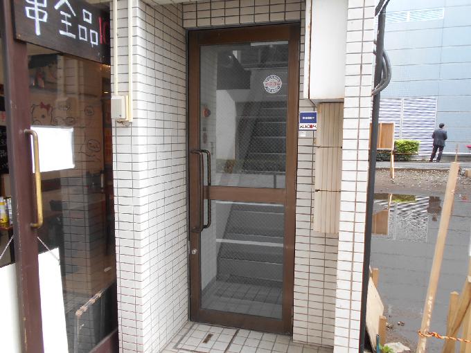 保木ビル