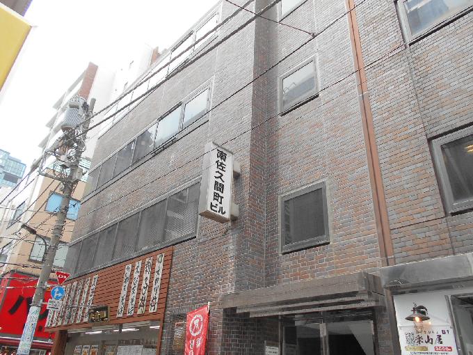 南佐久間町ビル