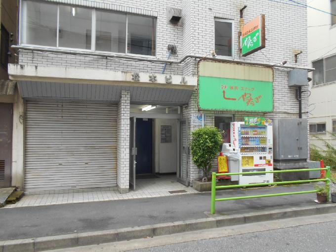 松本ビル