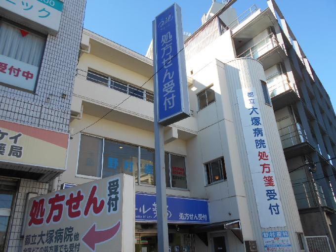 南大塚2丁目店舗・事務所