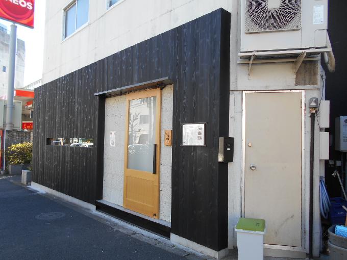 目黒本町5丁目貸店舗事務所