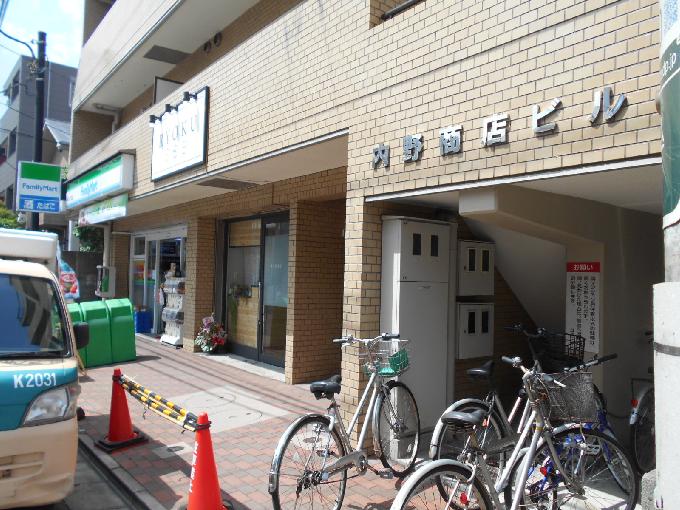 内野商店ビル