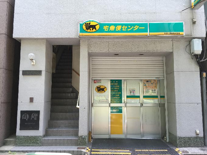ふじたビル