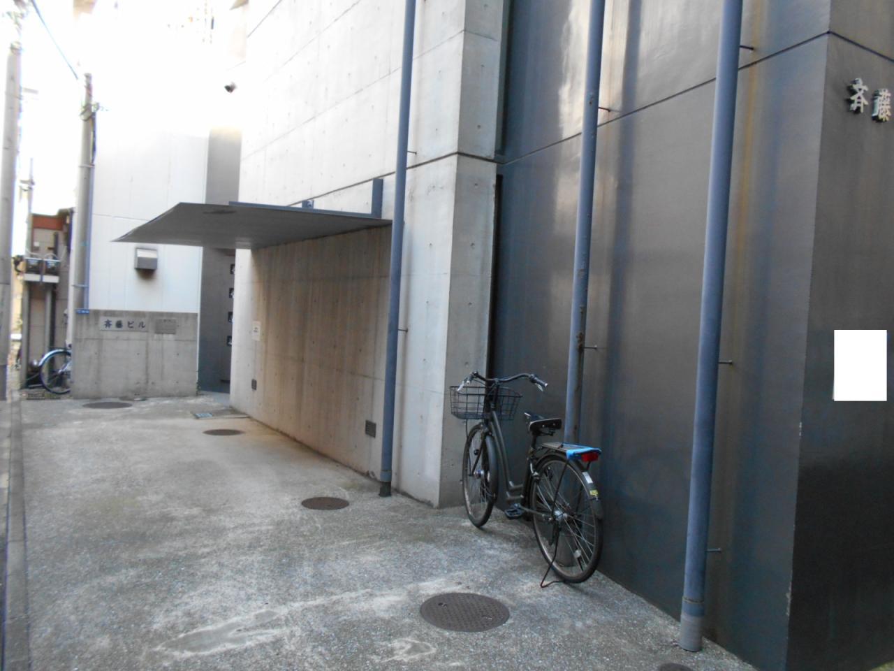 斉藤ビル