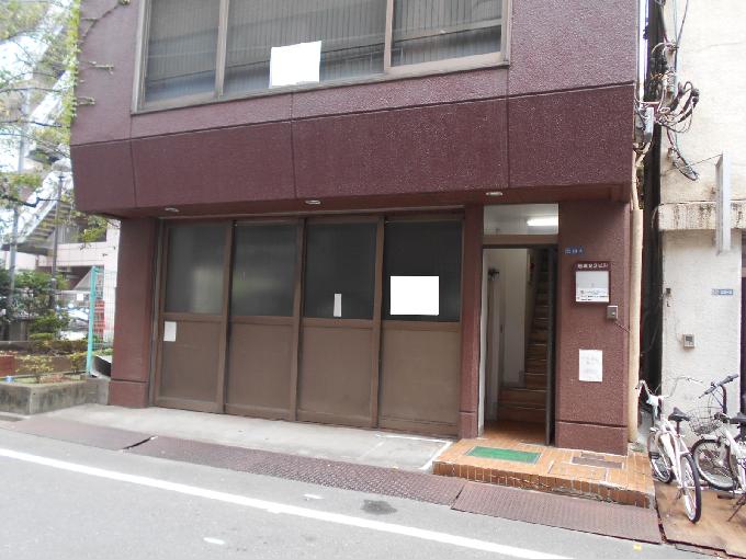 岩瀬第二ビル