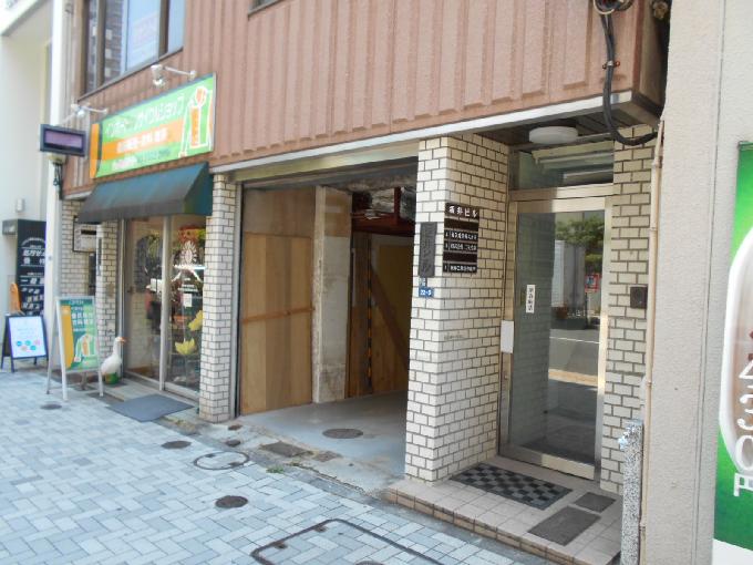 板井ビル