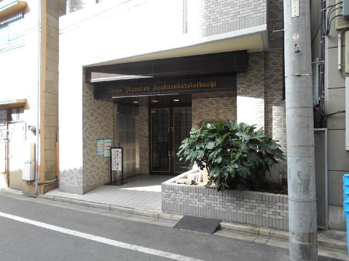 ライオンズマンション浅草言問橋