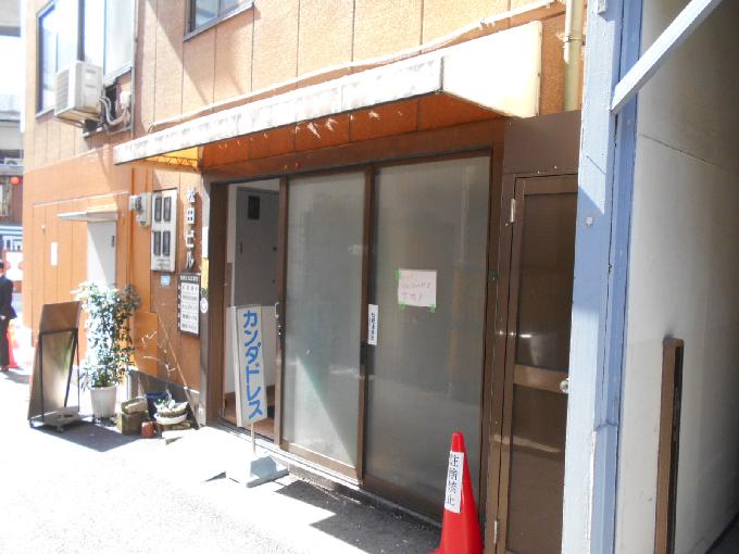 松田ビル