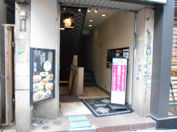 芳賀電ビル