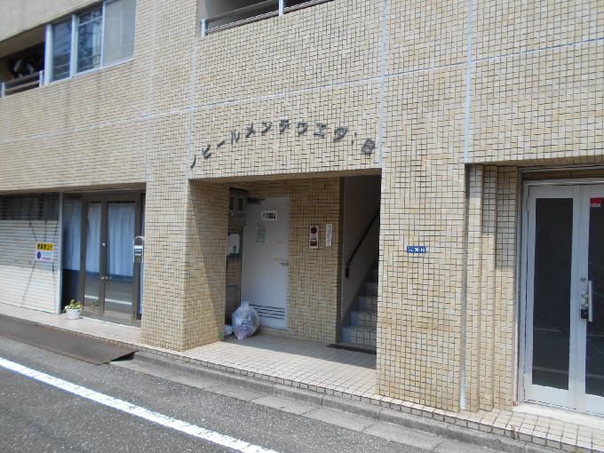 ノビールメンテウエダB