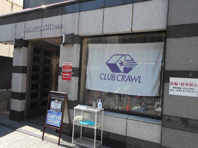丸橋ビル