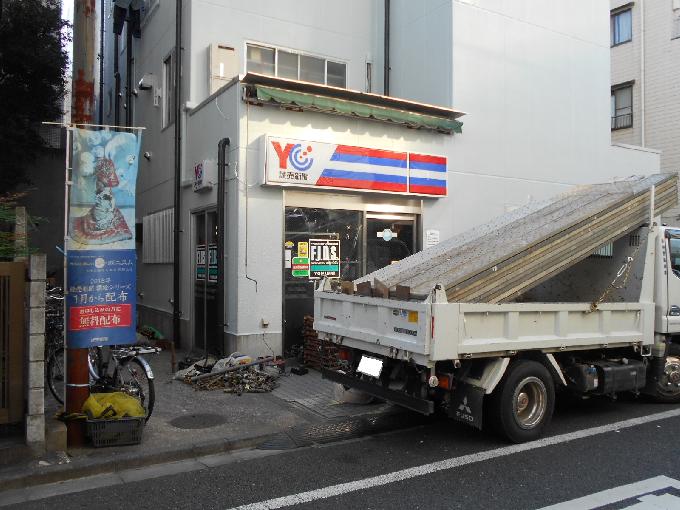 西麻布ESTビル