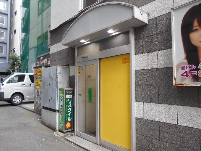 十字屋ビル