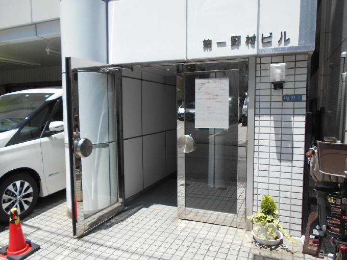 第一野村ビル