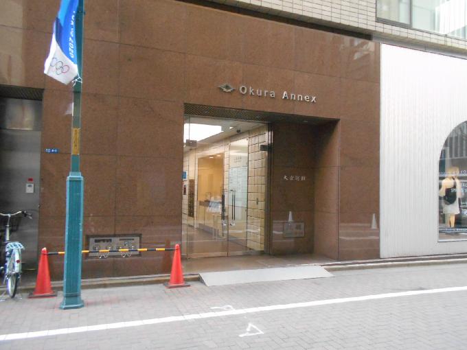 リージャス銀座三丁目ビジネスセンター
