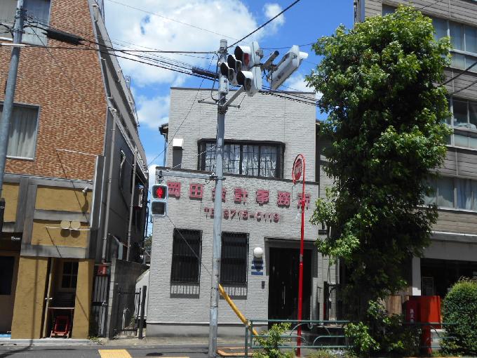 五本木3丁目貸店舗・事務所