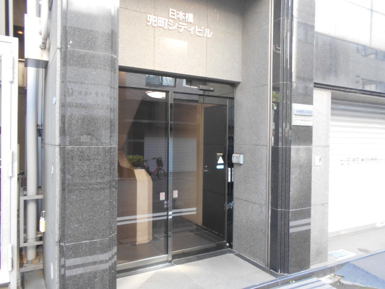 日本橋兜町シティビル
