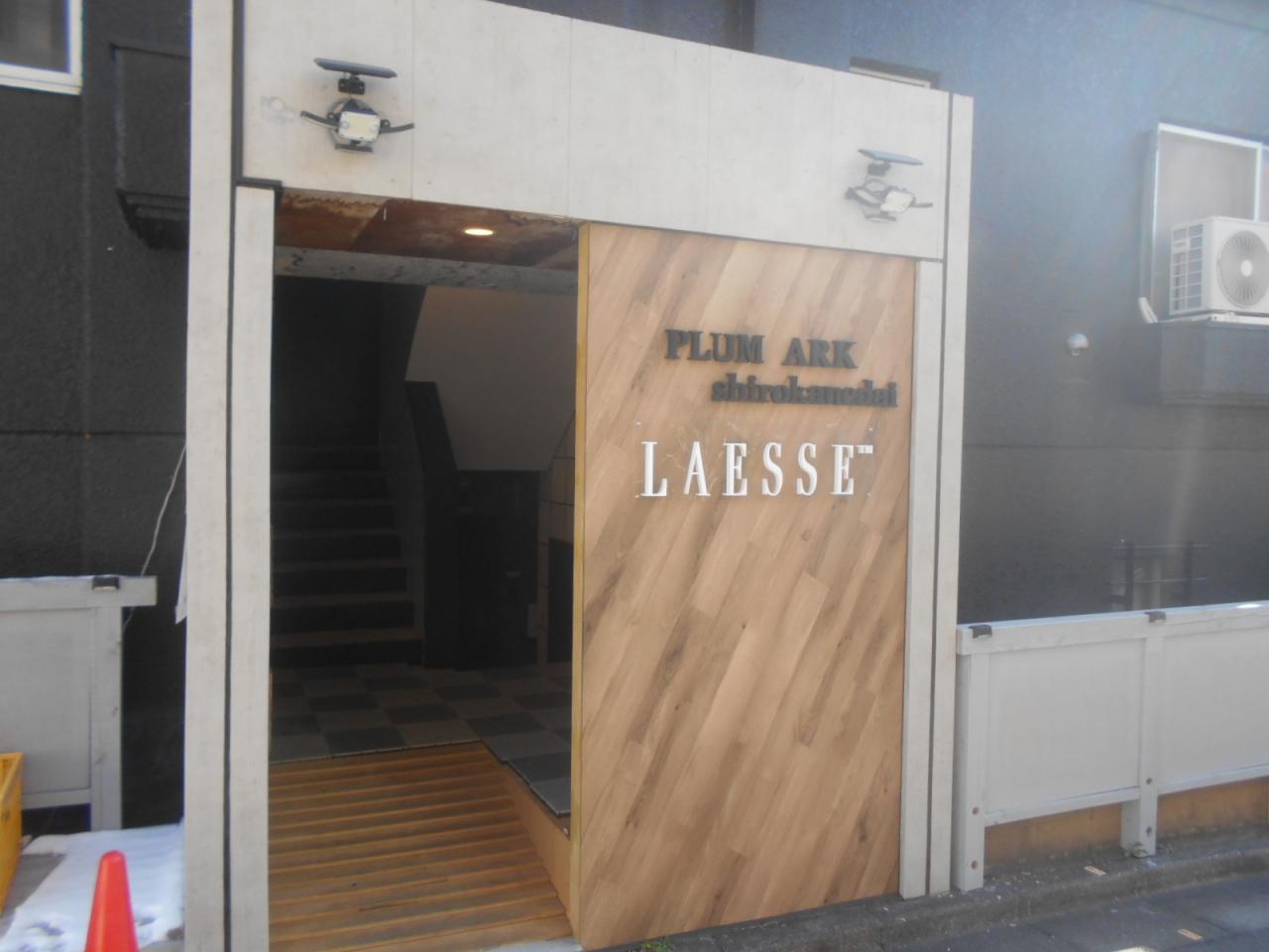 プラムアーク白金台