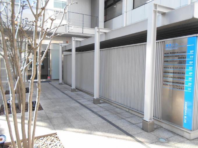 鐘塚ビル