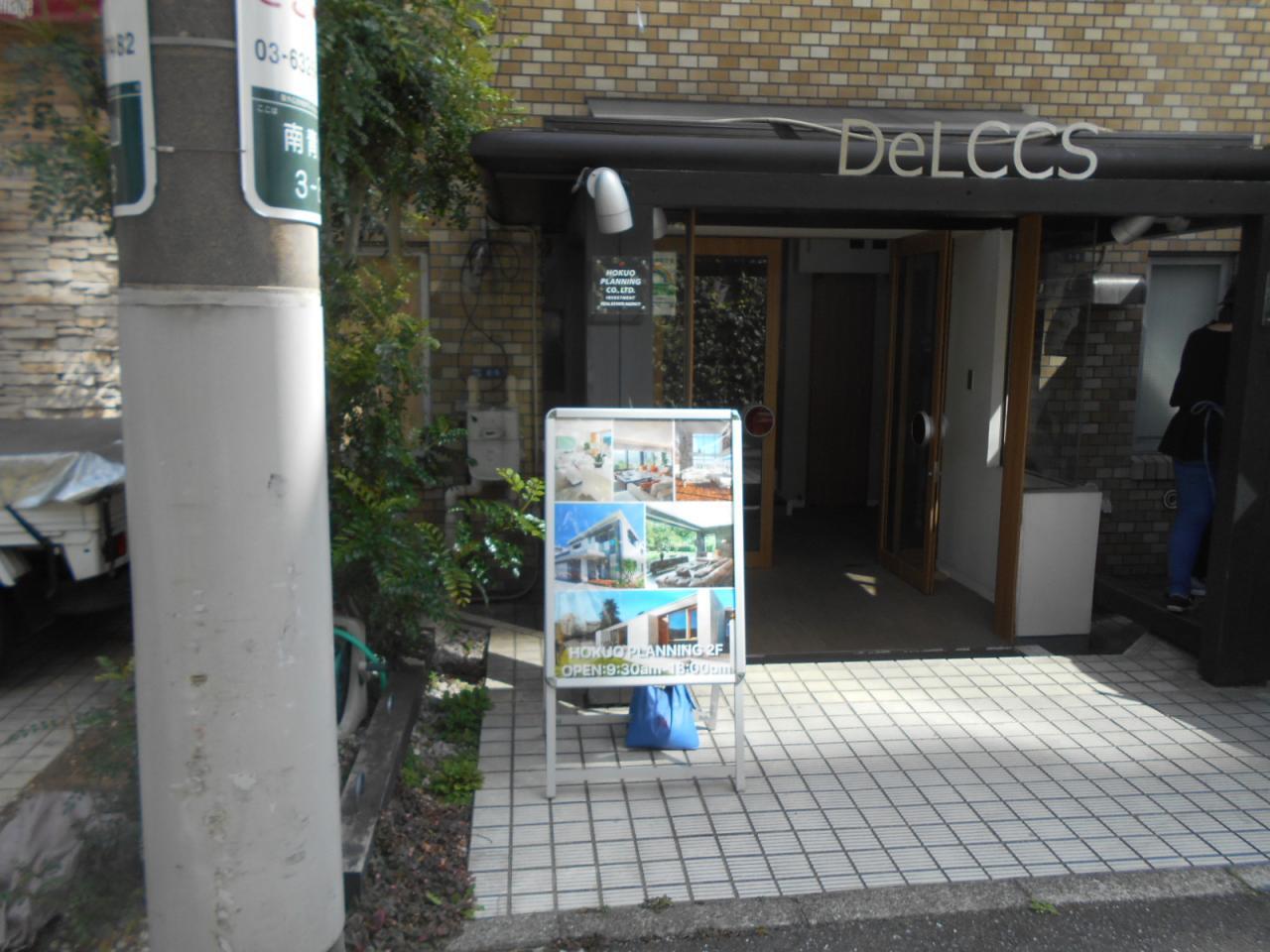 DeLCCS南青山