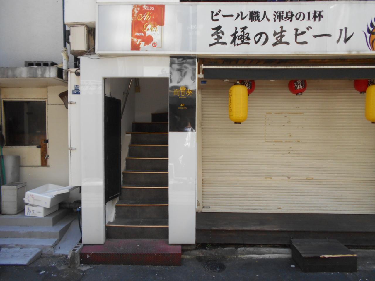 ル・グラシエルBLDG.23