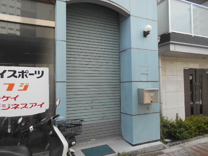 大岩ビル