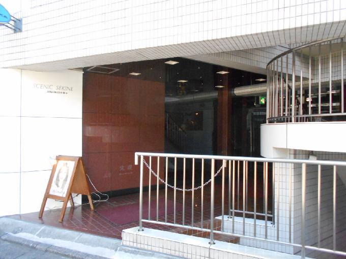 シニック関根