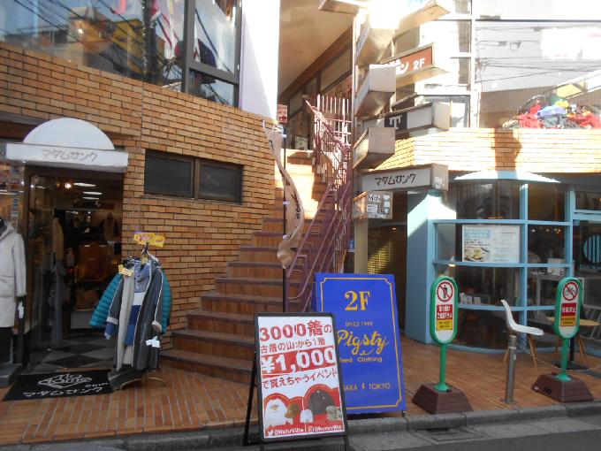 下北沢クリスタルベスルビル