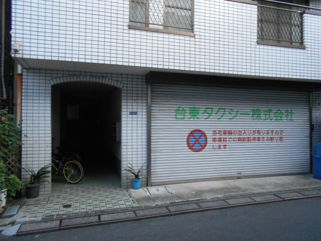 浅草三丁目ビル