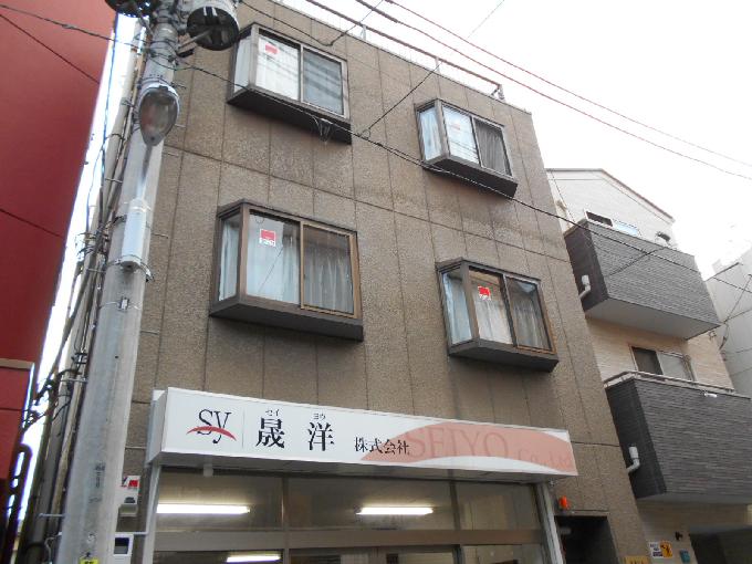 晟洋ビル