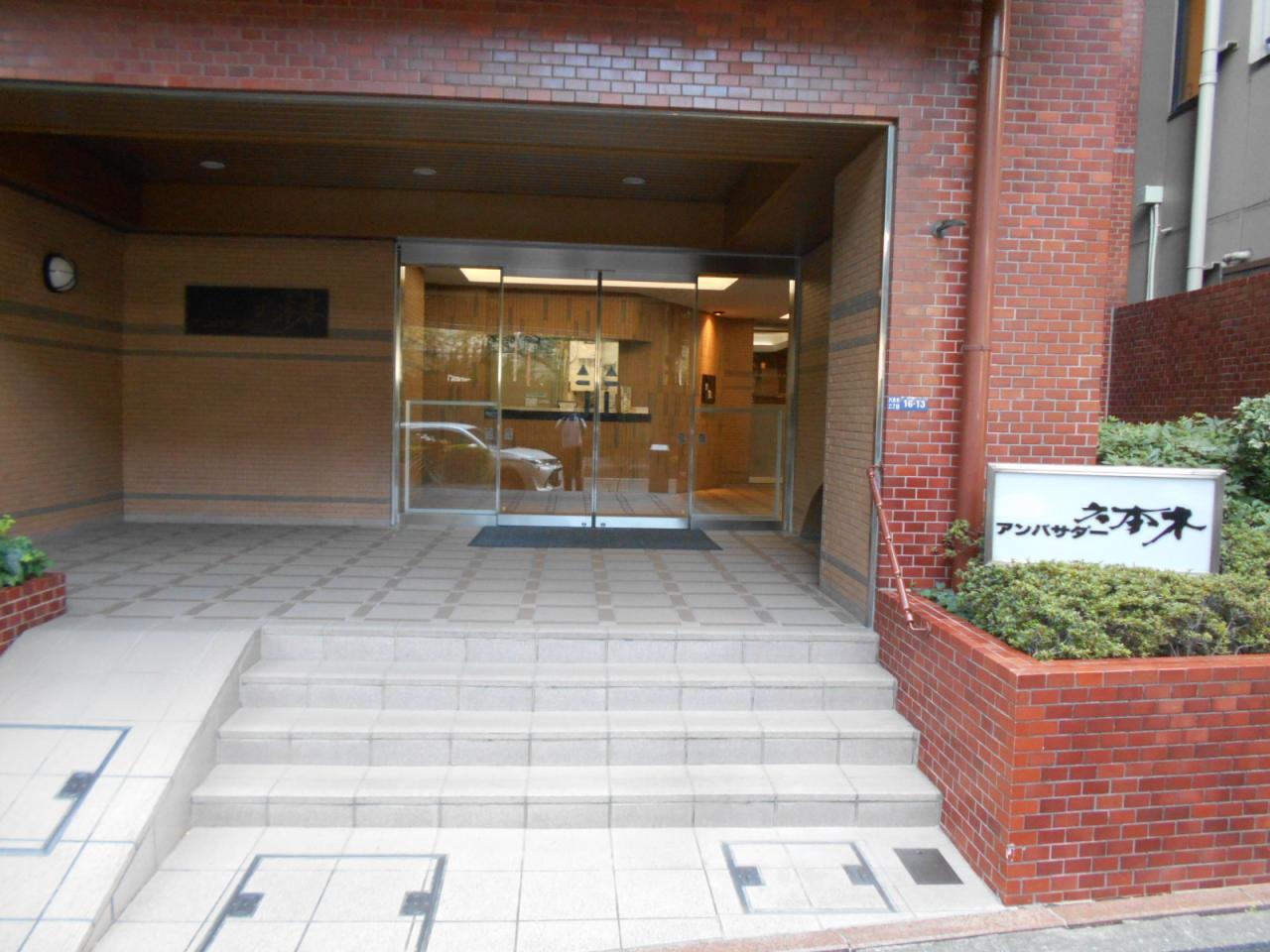 アンバサダー六本木