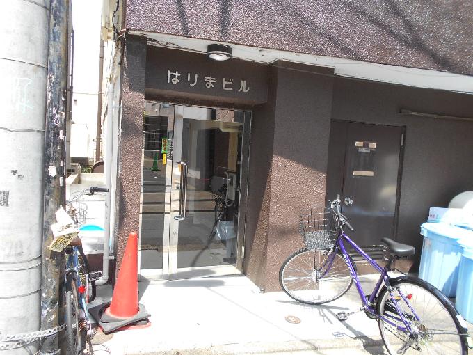 はりまビル
