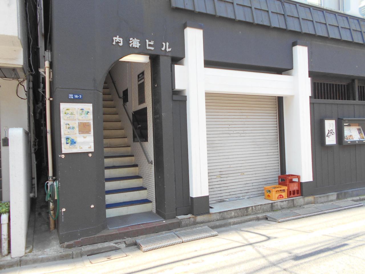 内海ビル