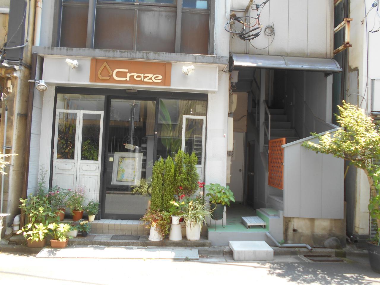 青山ビル