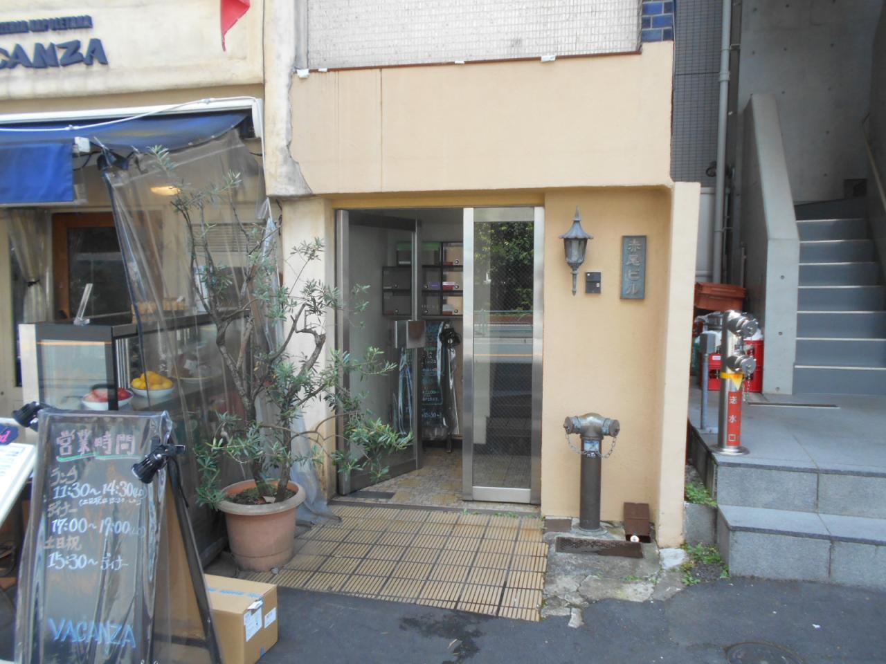赤尾ビル