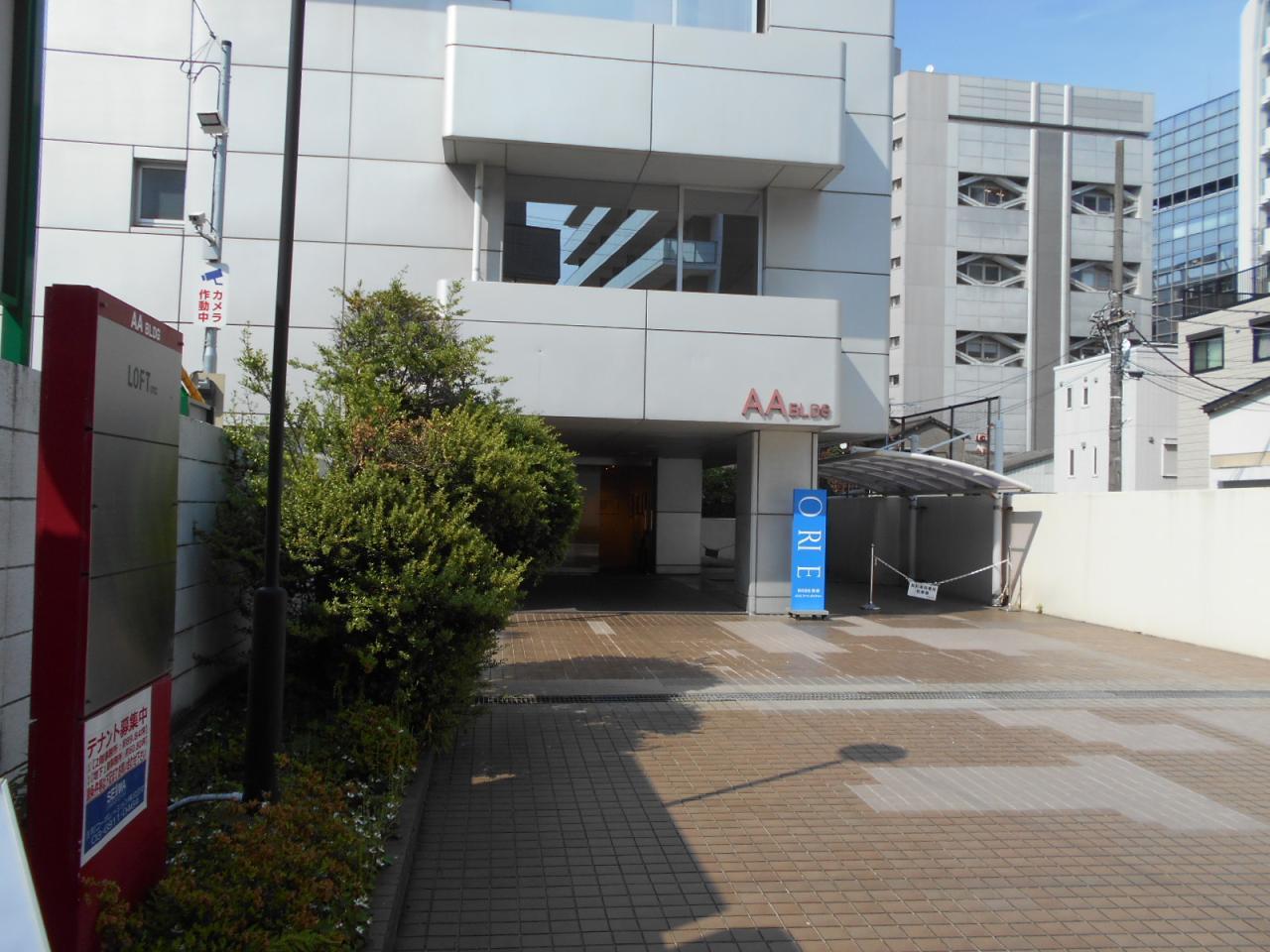 AAビル