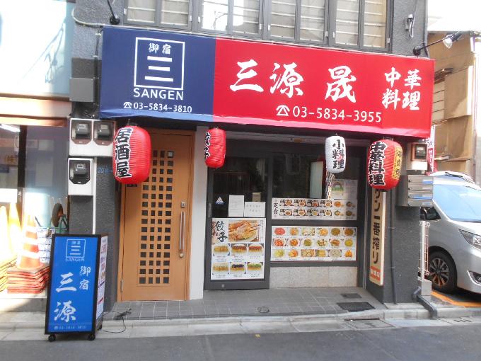ジャルダン台東
