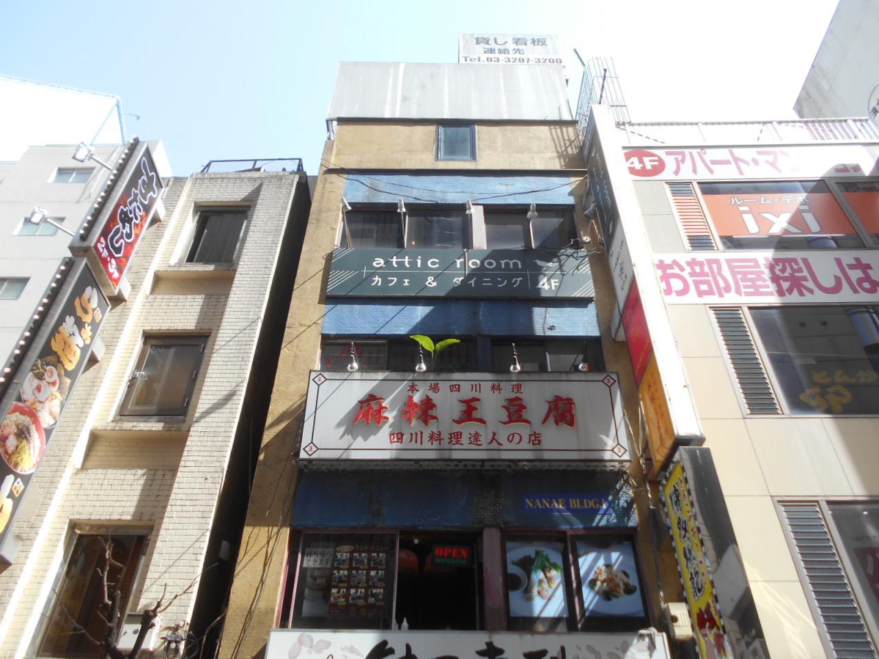 全日第3新宿東口ビル