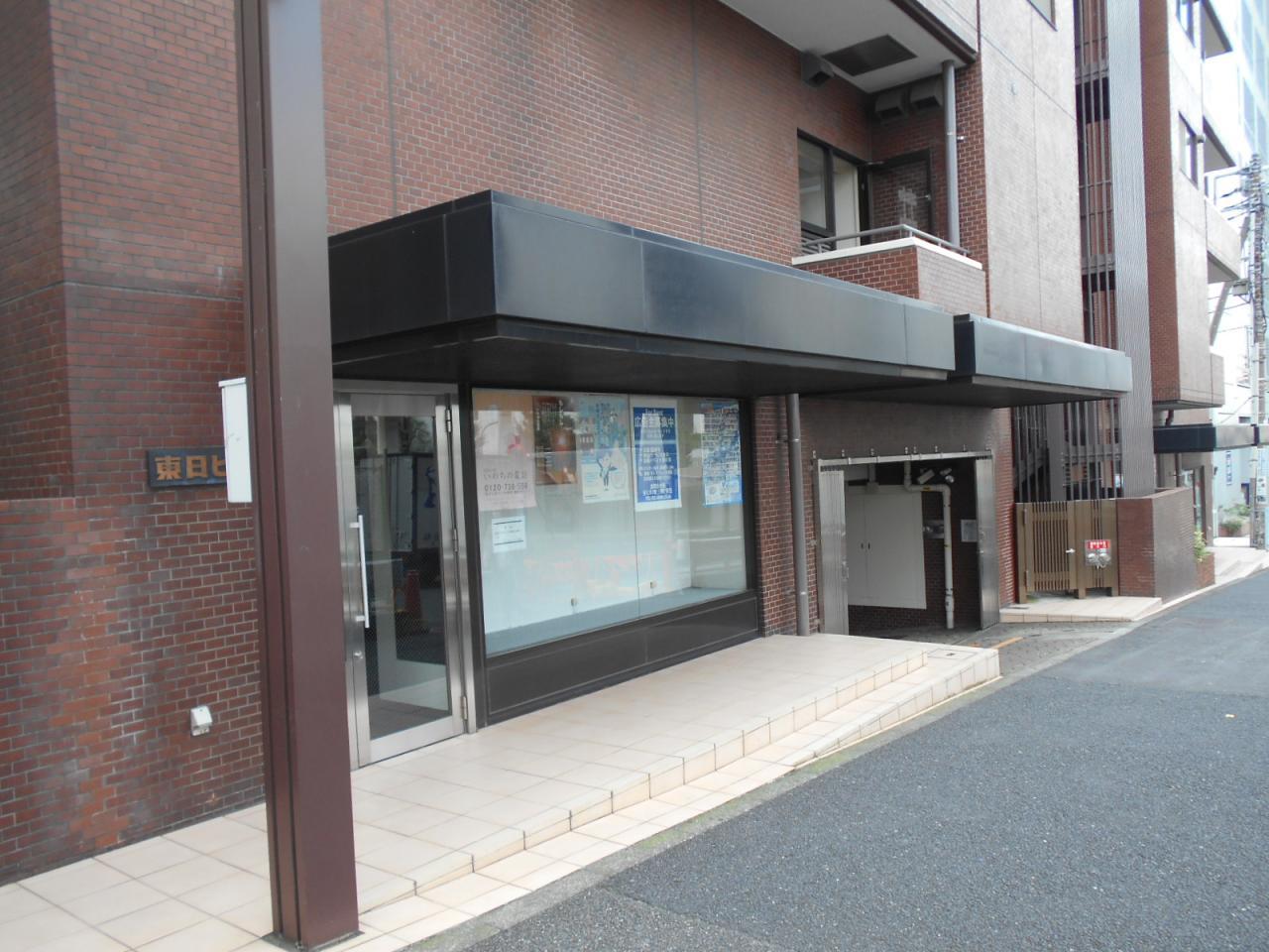 渋谷グランドハイツ(東日ビル)