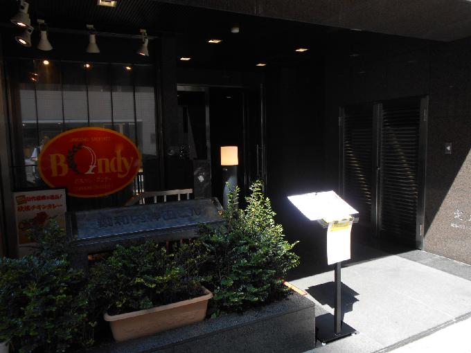 翔和内神田ビル