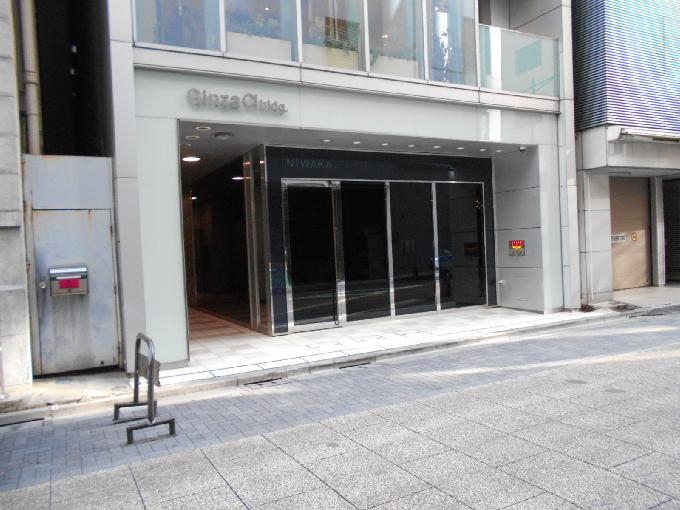 FPG links GINZA