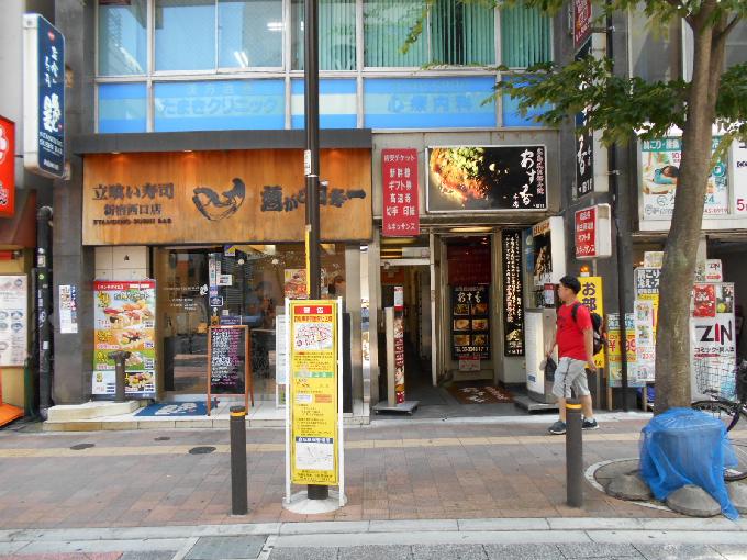 河西ビル