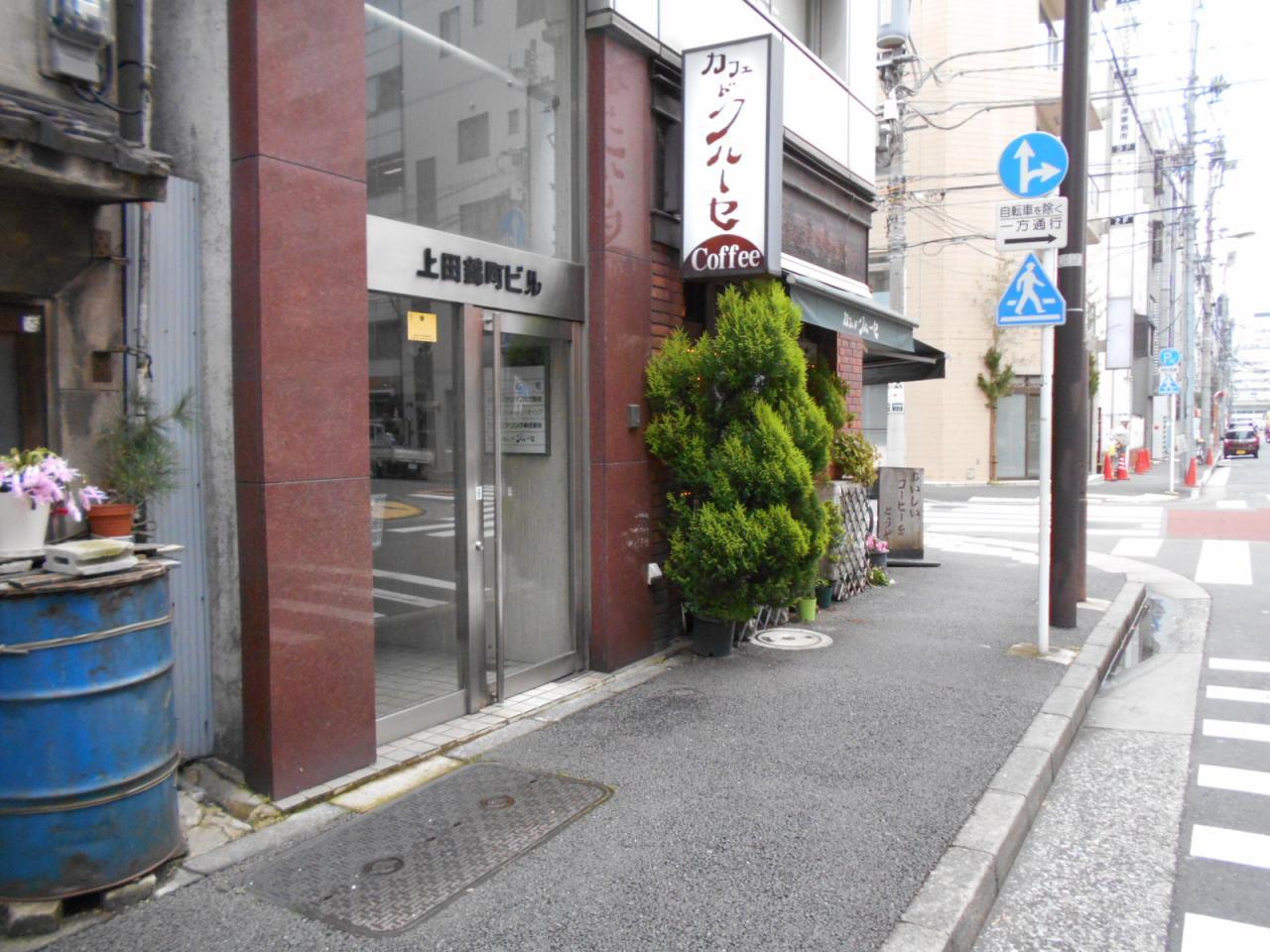 上田錦町ビル