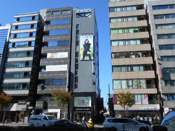 三和実業表参道ビル