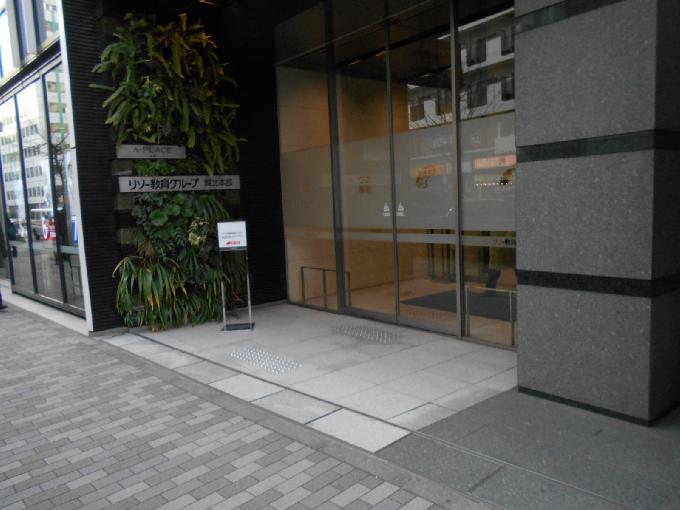 A-PLACE池袋ビル