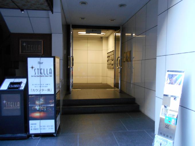 伊勢萬ビル