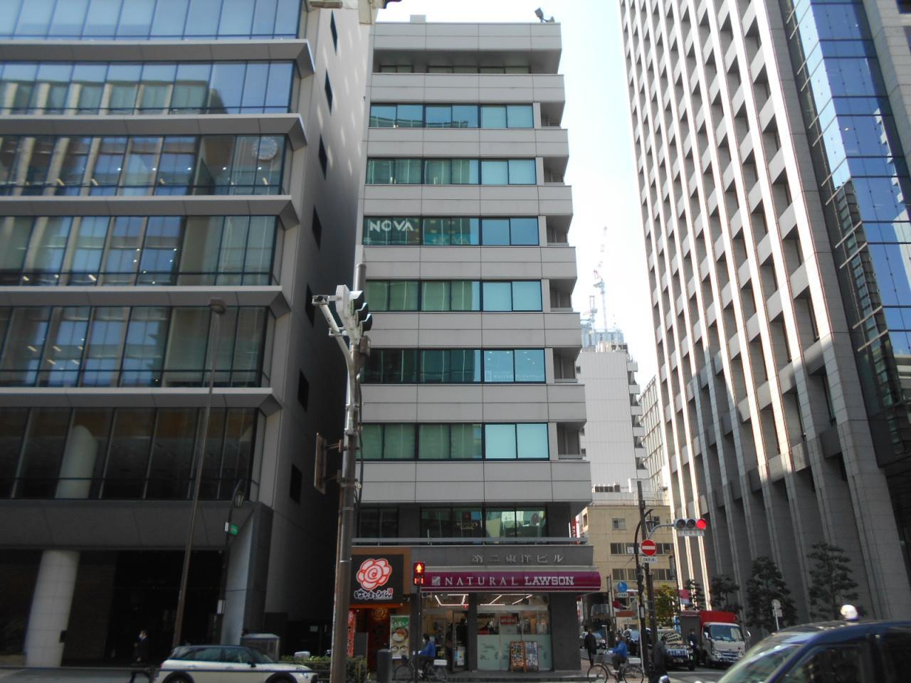 第二東洋ビル