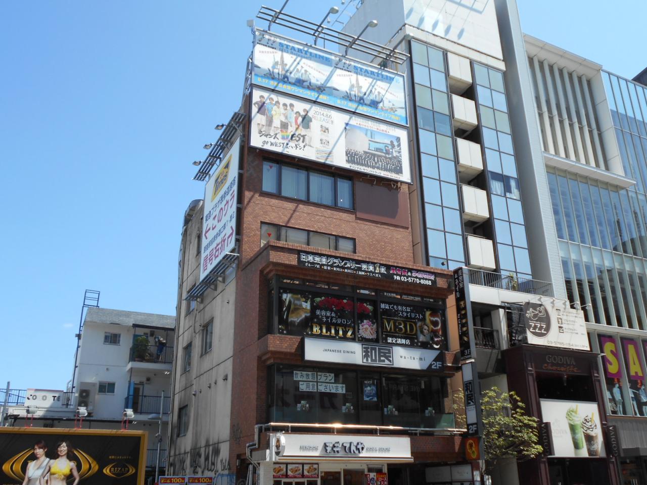 re-belle HARAJUKU