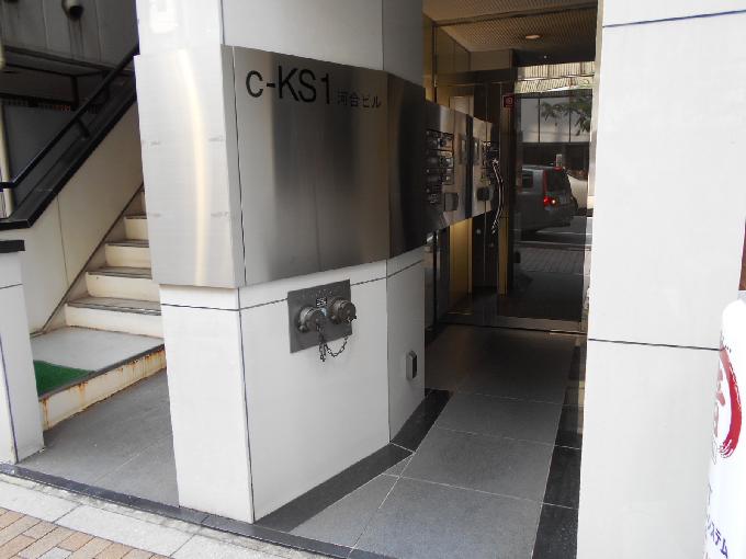 C-KS1